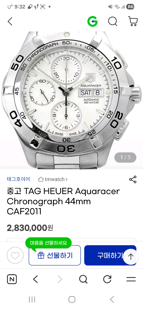 태그호이어 CAF2011 오토 크로노 휜판 판매 이미지