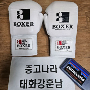 이사미 복서 복싱글러브 IBX-13 화이트 레이스 10온스 이미지