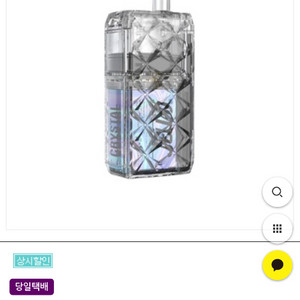 젤로크리스탈 팝니다 새팟4개있고 쓰던팟 4개있습니더 이미지