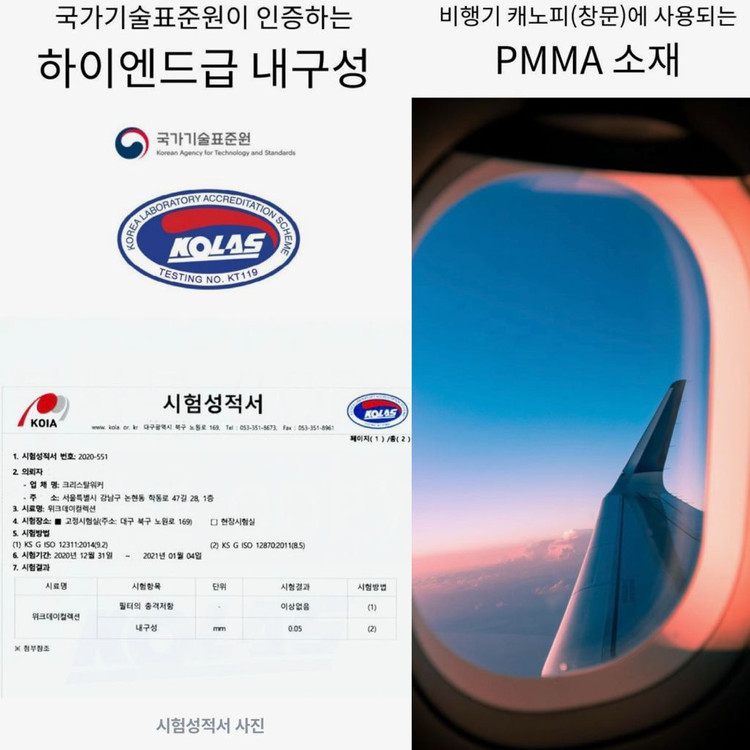 크리스탈워커/ 블루라이트차단 안경(새상품) 이미지