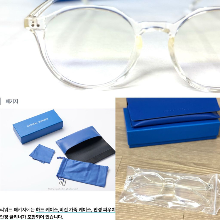 크리스탈워커/ 블루라이트차단 안경(새상품) 이미지
