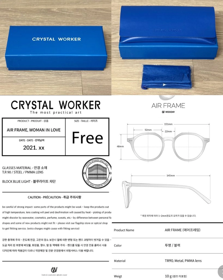 크리스탈워커/ 블루라이트차단 안경(새상품) 이미지