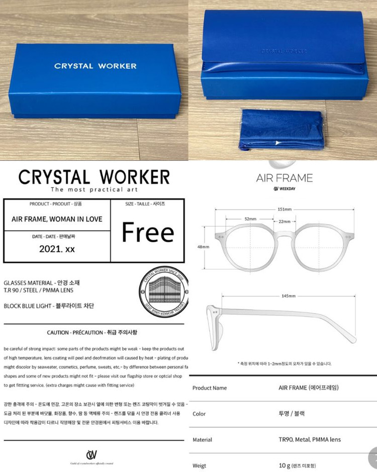 크리스탈워커/ 블루라이트차단 안경(새상품) 이미지