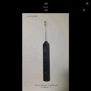에페이오스 정발 전동칫솔 미개봉 새제품 이미지