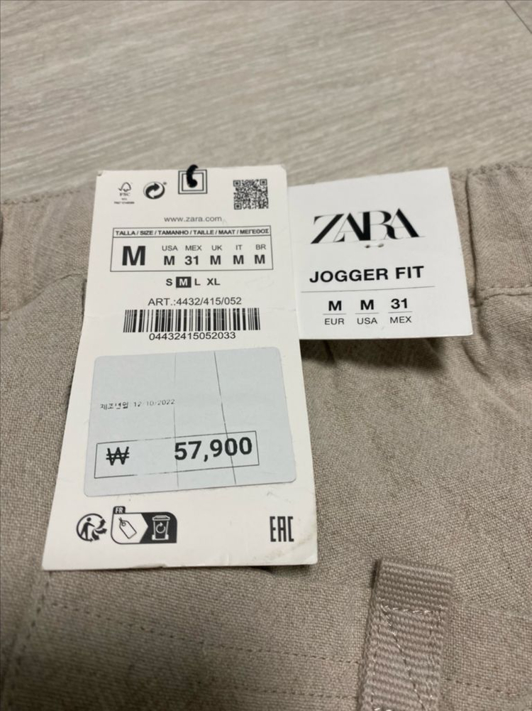 린넨 화이트 팬츠/린넨 자라 베이지 팬츠 이미지