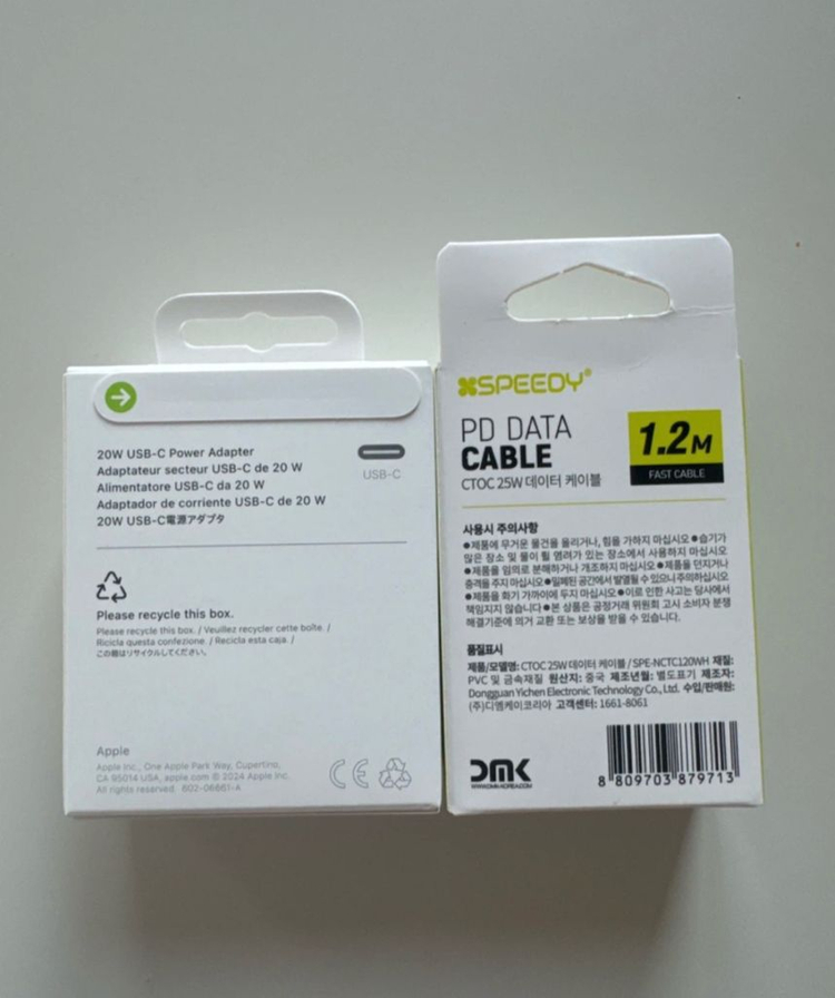 애플 20W USB-C 어댑터 + 스피디 케이블 이미지