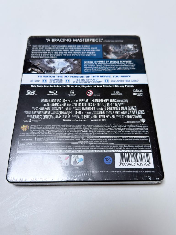 [3D 블루레이] 그래비티 : 스틸북 한정판 콤보팩 (2disc: 3D+2D) 이미지