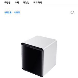 삼성 비스포크 큐브 냉장고 부품용 이미지