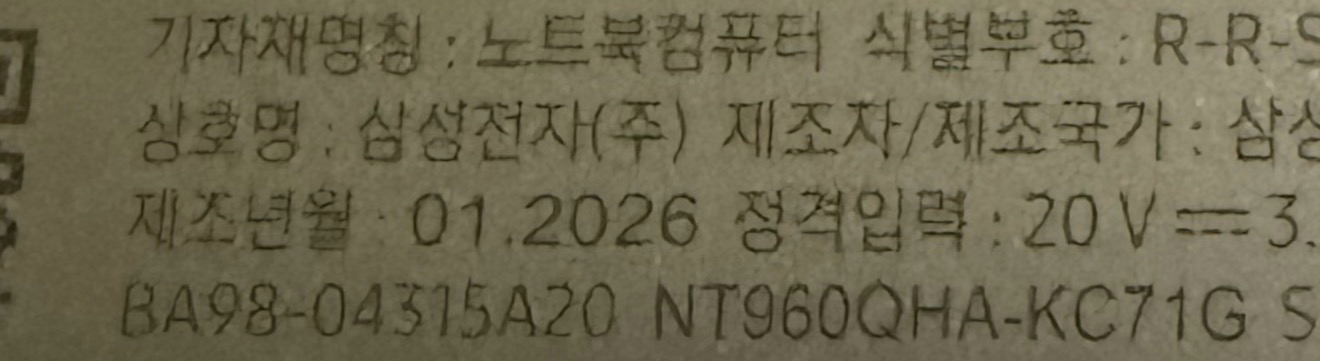 갤럭시북 5 프로 360 풀박 Ultra7 이미지