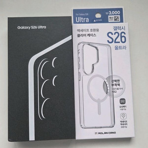 (창원)S26 울트라 256GB 미개봉 자급제 코발트 바이올렛 이미지
