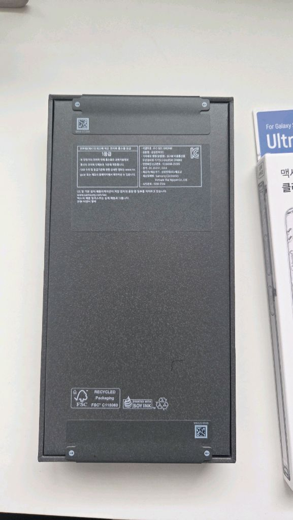 (창원)S26 울트라 256GB 미개봉 자급제 코발트 바이올렛 이미지