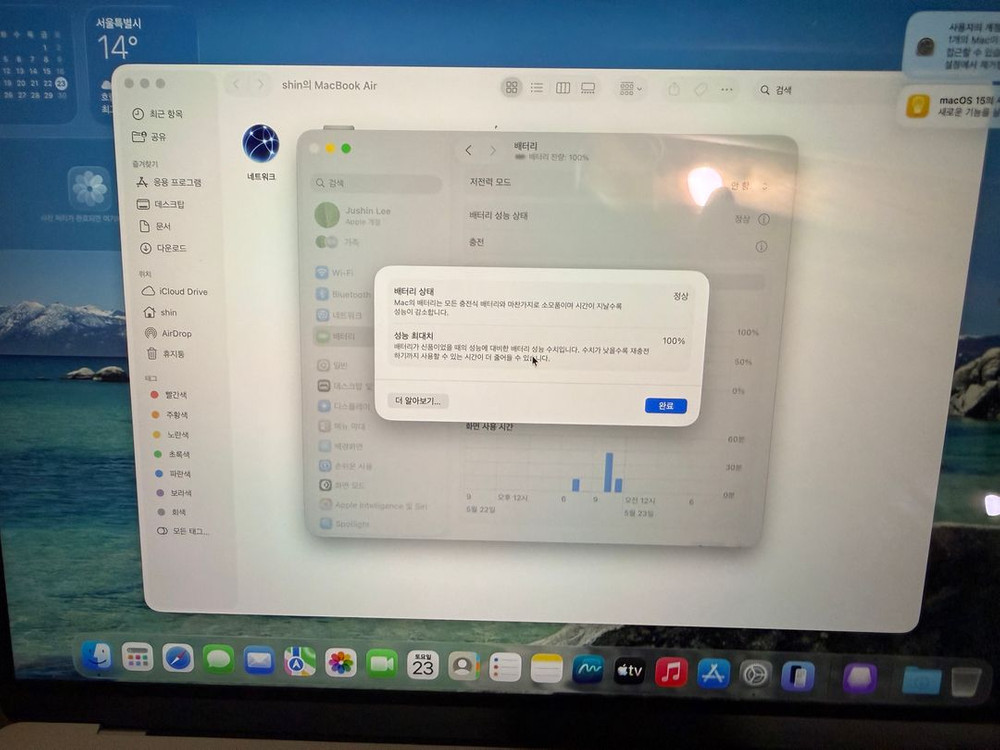 맥북에어15 M4 16GB/256GB 이미지