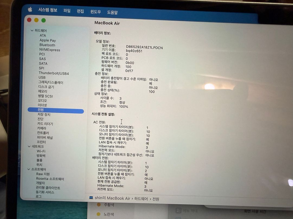 맥북에어15 M4 16GB/256GB 이미지