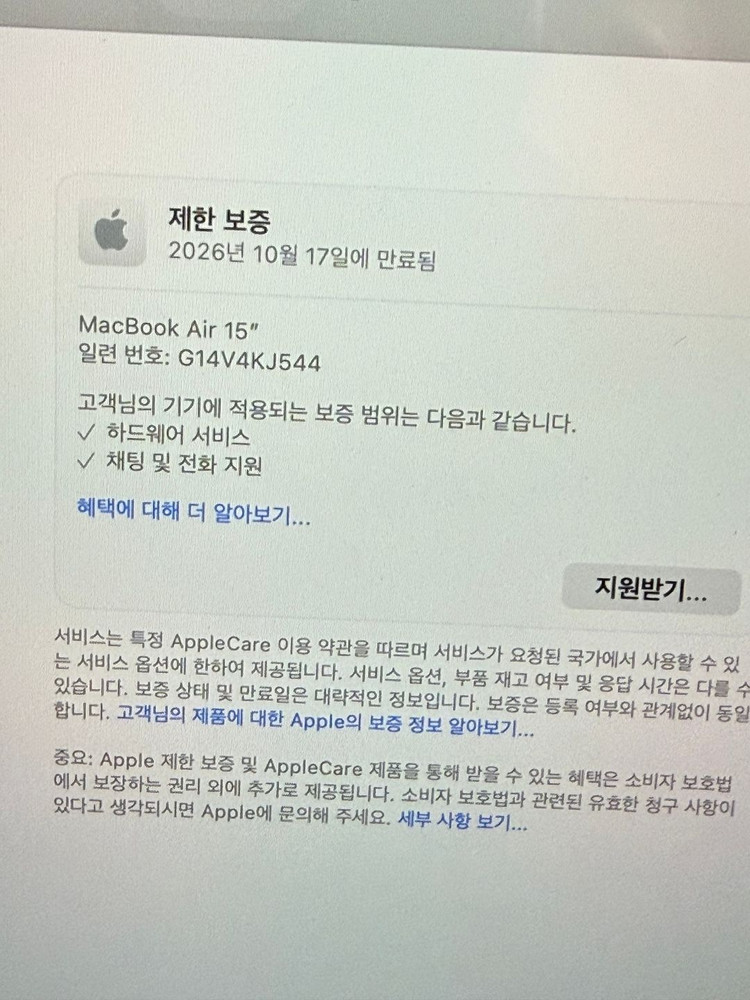 맥북에어15 M4 16GB/256GB 이미지