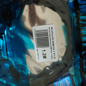 8K HDMI 케이블 2M 2개 택포1.5만 이미지