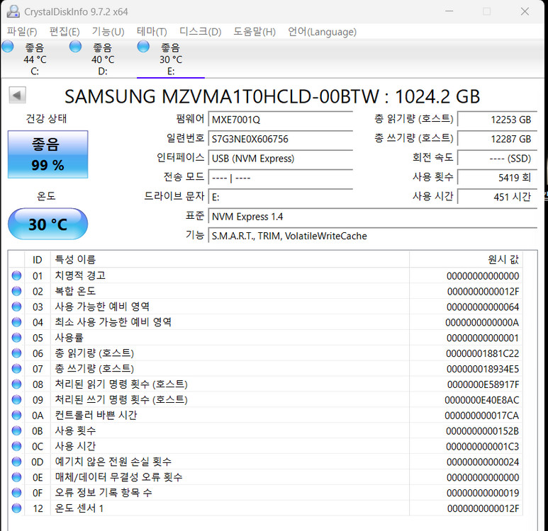 삼성, 마이크론 SSD 1TB Pcie 4.0 Nvme M.2 2280 규격 이미지