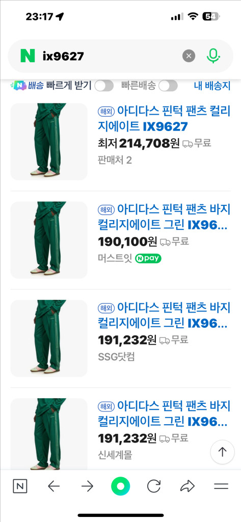 아디다스 Originals 라인의 핀턱 팬츠 Cgreen 이미지