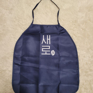 새로 앞치마(새상품) 이미지