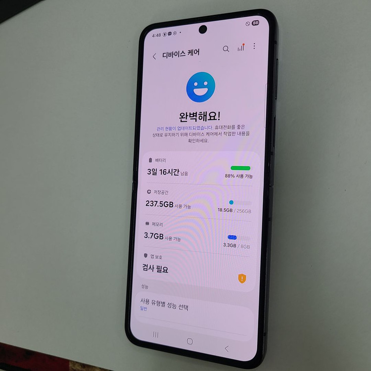 갤럭시 Z플립5 블랙 256GB SK 무잔상 A급 중고폰 213331 이미지