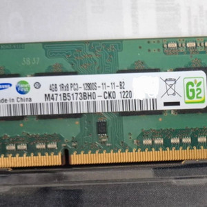삼성 DDR3 4GB PC3-12800U 노트북 램 팝니다 이미지