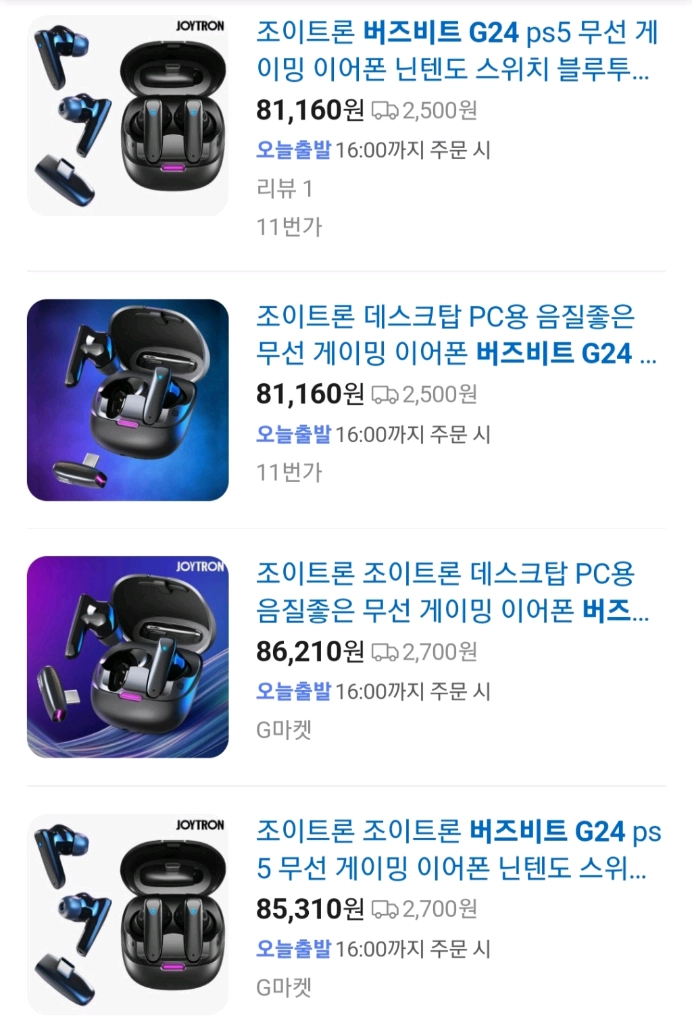 미사용 조이트론 게이밍 무선 이어폰 버즈비트 G24 이미지