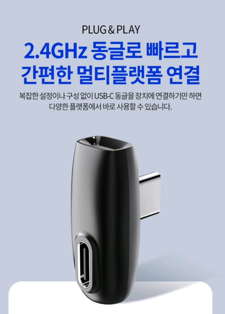미사용 조이트론 게이밍 무선 이어폰 버즈비트 G24 이미지