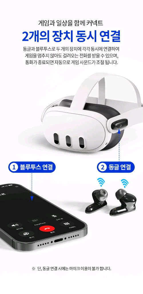 미사용 조이트론 게이밍 무선 이어폰 버즈비트 G24 이미지