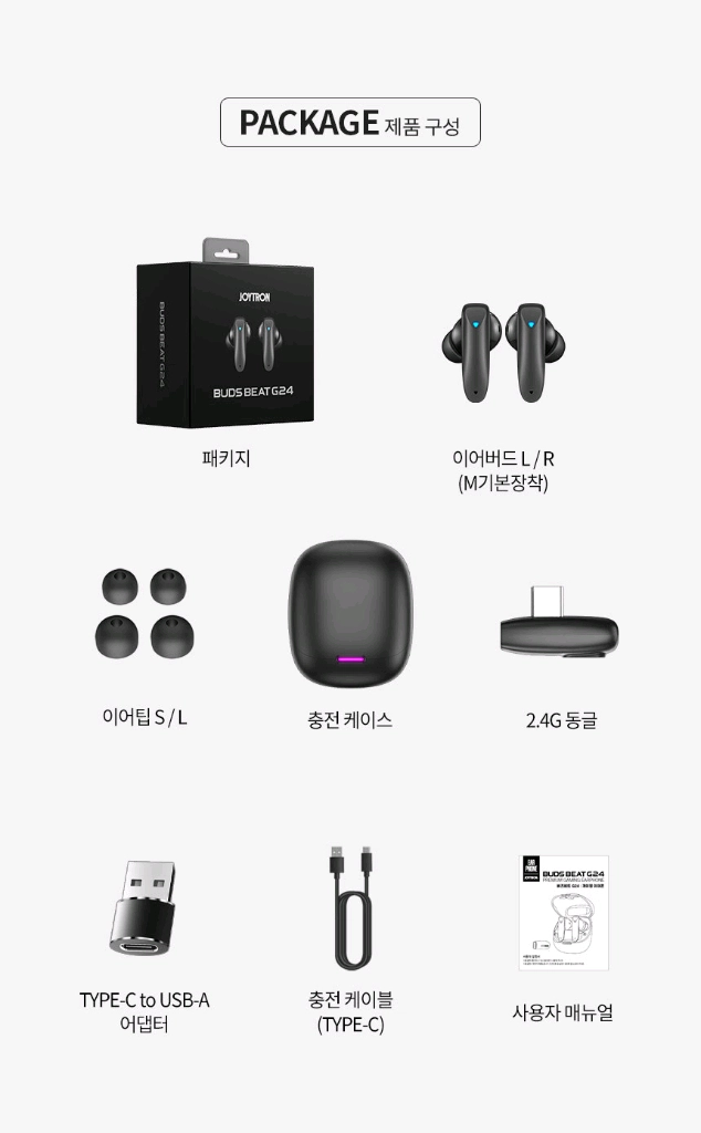 미사용 조이트론 게이밍 무선 이어폰 버즈비트 G24 이미지