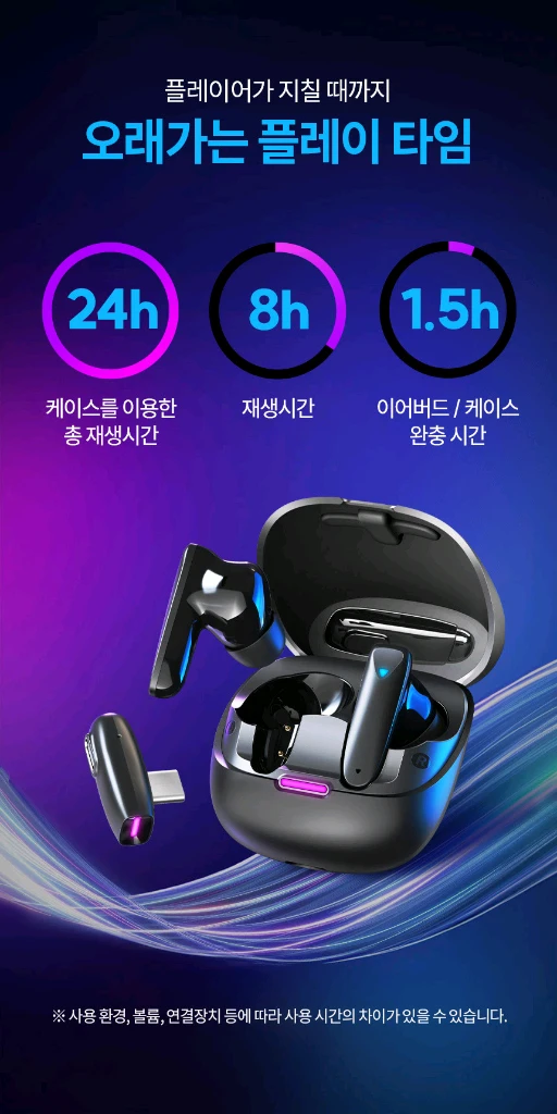 미사용 조이트론 게이밍 무선 이어폰 버즈비트 G24 이미지