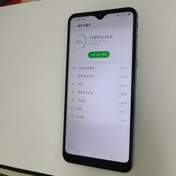 LG Q51 (Q510) 블루 32GB SK 무잔상 중고폰 213555 이미지