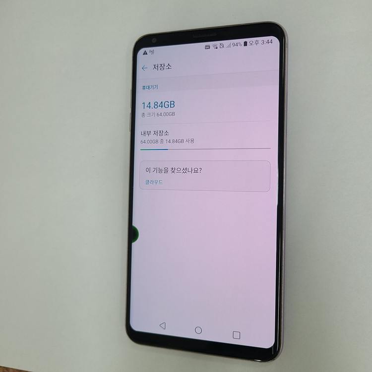 LG V30 퍼플 64GB U+ 가성비폰 213939 이미지