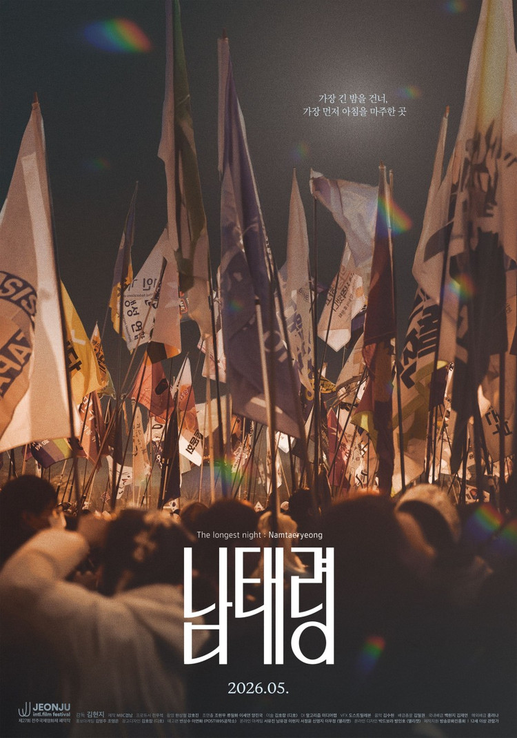 CGV[특가] 호빵맨,뒷자리에태워줘,쇼타씨의마지막출장,이상한과자가게전천당,군체,마이클,만달로리안과그로구,백룸,와일드 이미지