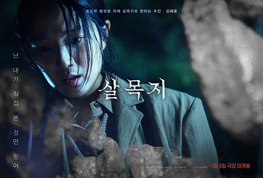 CGV[특가] 호빵맨,뒷자리에태워줘,쇼타씨의마지막출장,이상한과자가게전천당,군체,마이클,만달로리안과그로구,백룸,와일드 이미지
