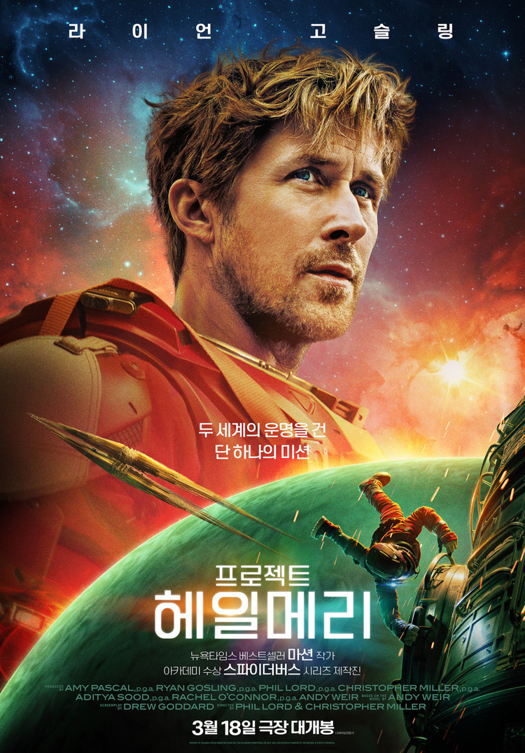 CGV[특가] 호빵맨,뒷자리에태워줘,쇼타씨의마지막출장,이상한과자가게전천당,군체,마이클,만달로리안과그로구,백룸,와일드 이미지