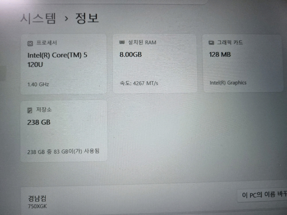 삼성 갤럭시북4 NT750XGK-KC58G 이미지