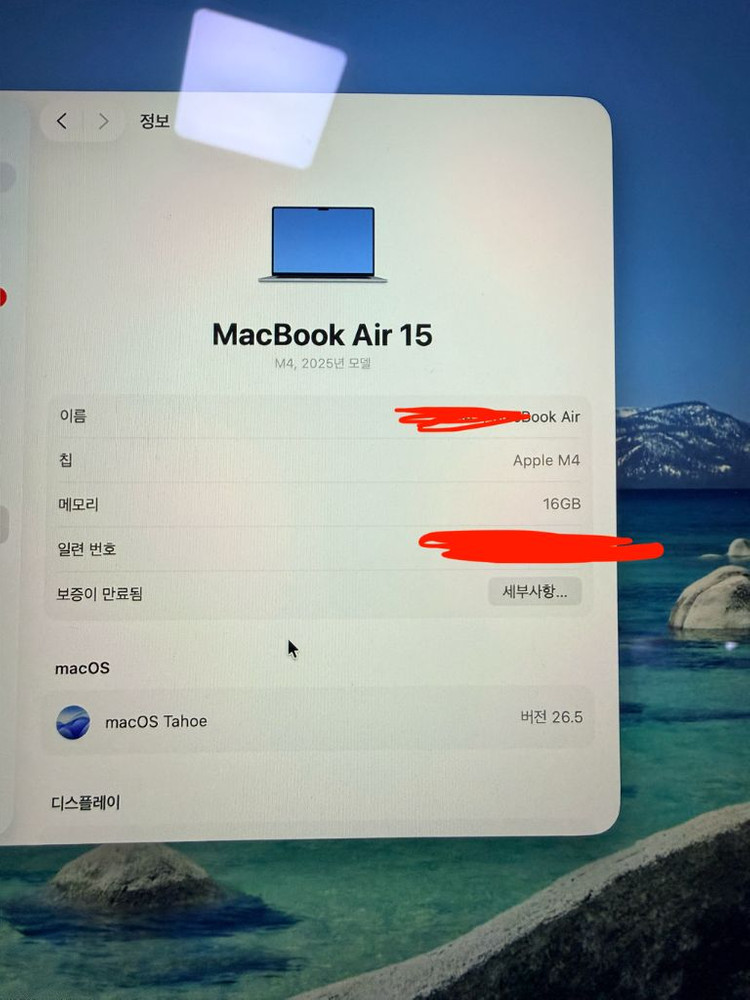 맥북 에어 15 m4 16/ 256 스카이블루 안전결제 가능 이미지