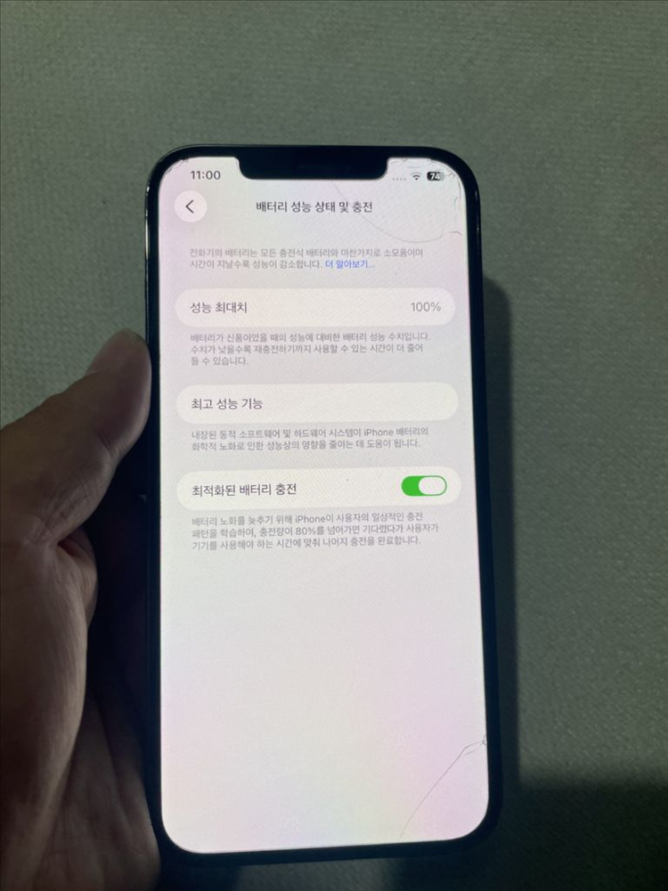 아이폰 12 프로맥스 256GB 그래파이트 이미지