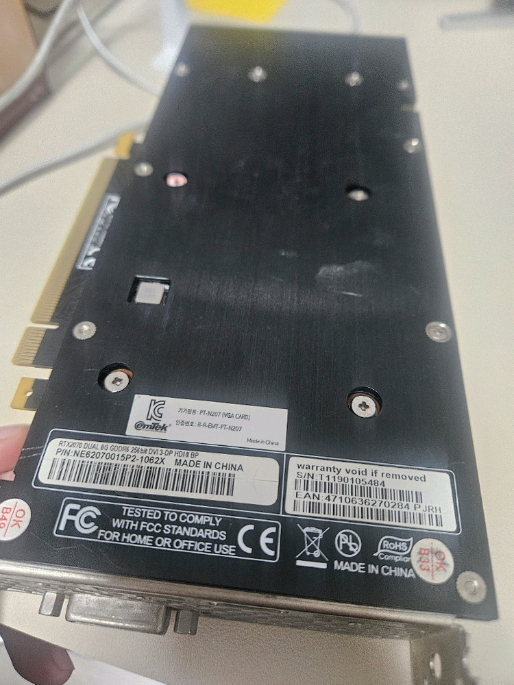 RTX 2070 그래픽카드 고장 이미지