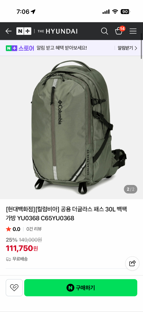 컬럼비아 공용 더글라스 패스 30L 백팩 가방 YU0368 C65YU0368 이미지