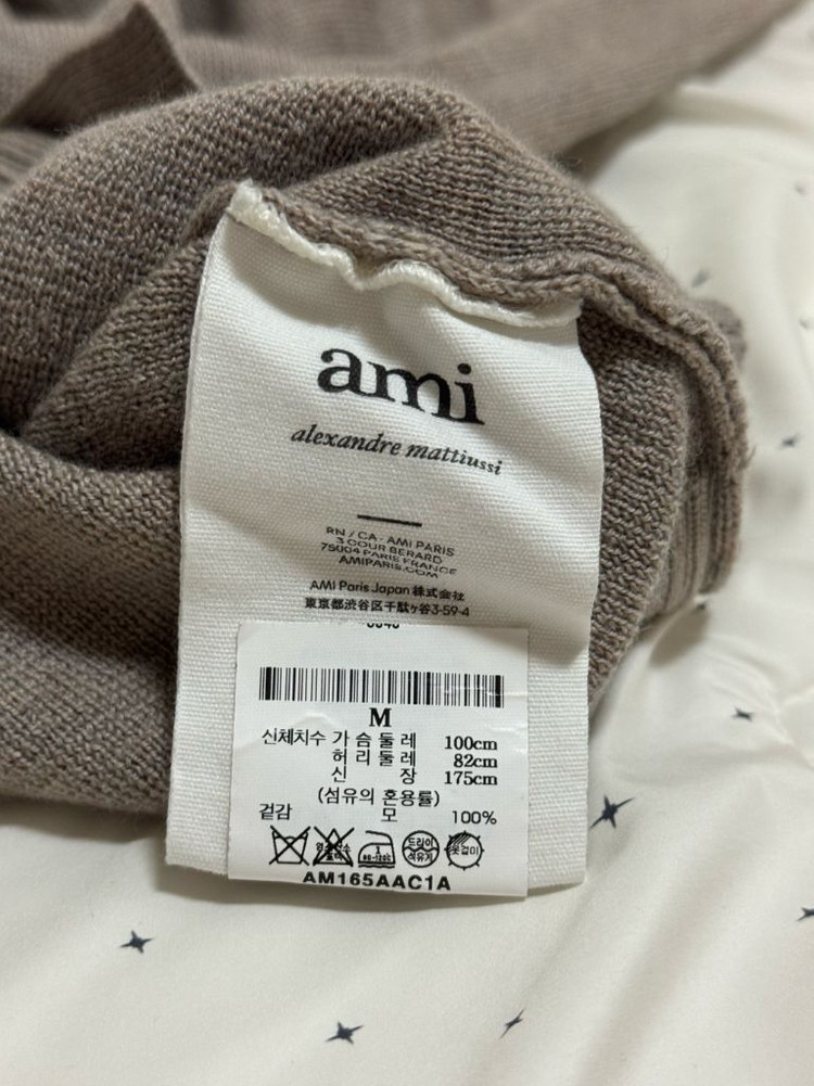 Ami 아미 가디건 이미지