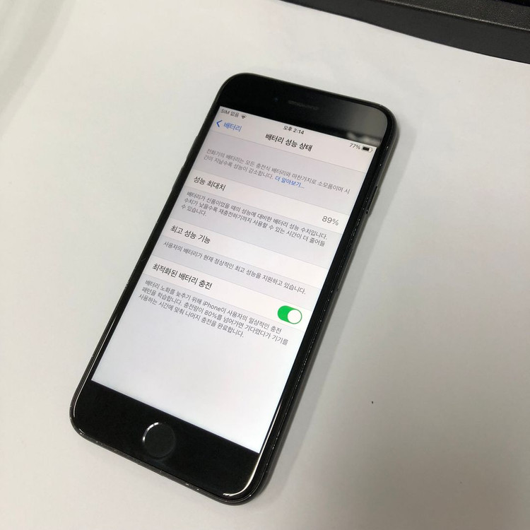아이폰7 32GB 매트블랙 중고폰 배터리89% 인스타 사진폰 136894 이미지