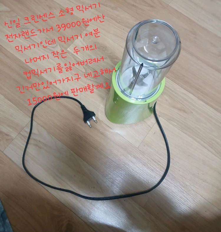 가전제품 이미지