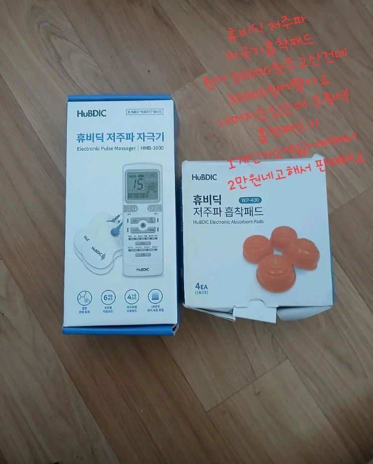 가전제품 이미지
