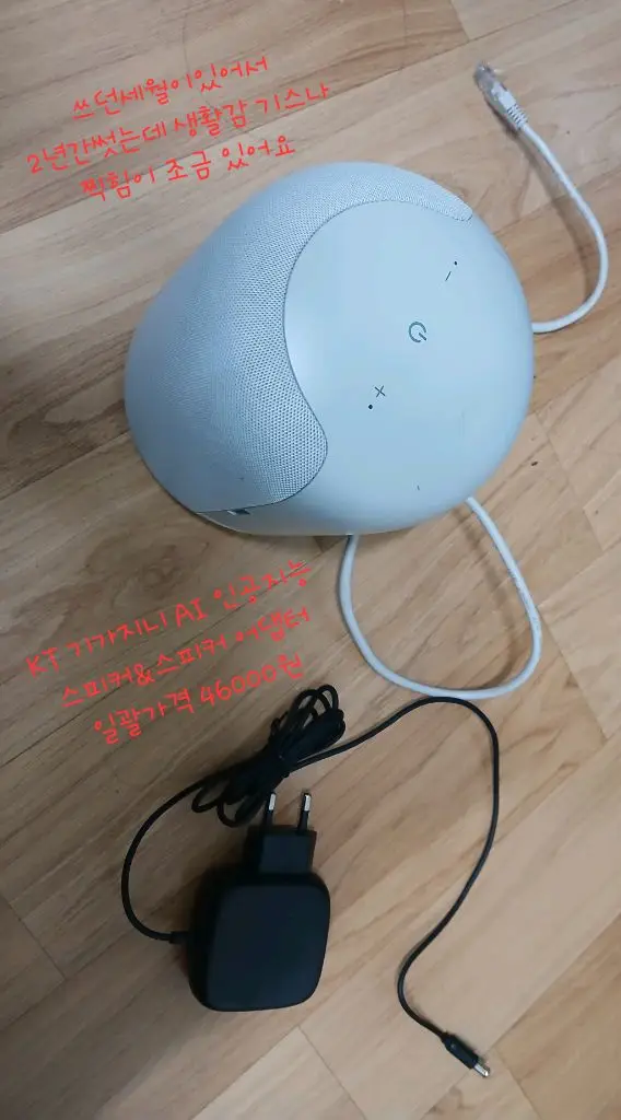 가전제품 이미지