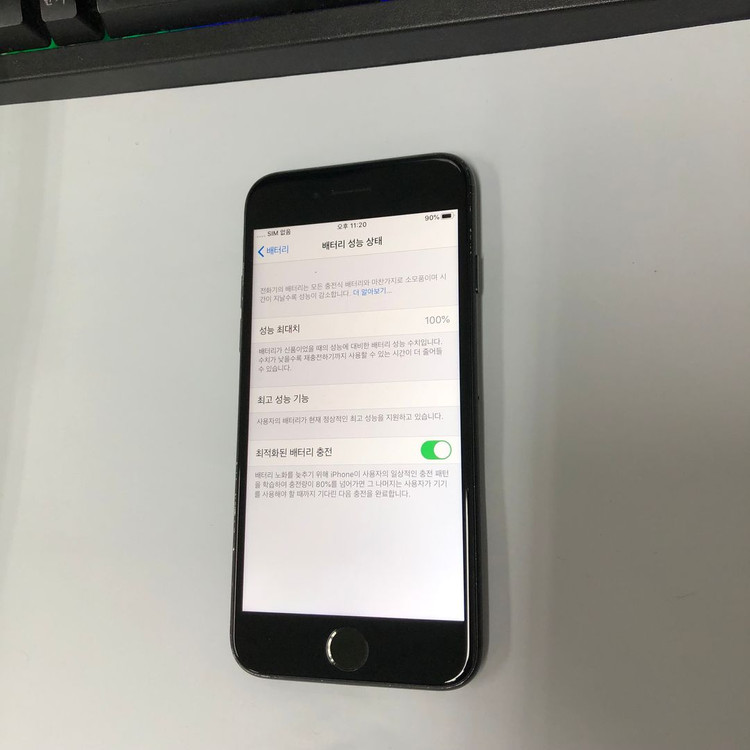 아이폰7 32GB 블랙 중고폰 배터리100% 인스타 사진폰 211252 이미지