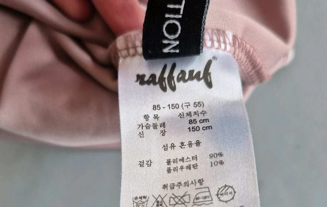 여자 벨벳 핑크블라우스 이미지