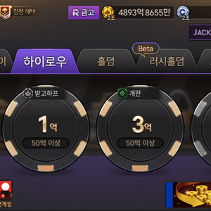 한게임 포커 섯다 이모티콘 500개단위 판매합니다 이미지