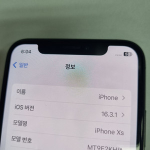 아이폰XS 64GB 블랙 배터리100% ios16버전 (16.3.1) 211664 이미지