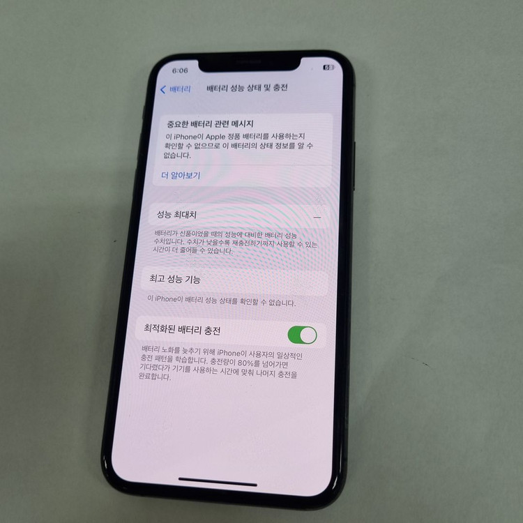 아이폰XS 64GB 블랙 배터리100% ios16버전 (16.3.1) 211664 이미지