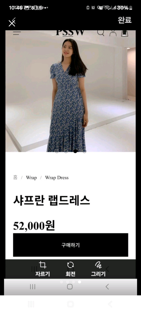 브이넥 롱 샤프란 랩 드레스 원피스 입니다 입기 좋 이미지